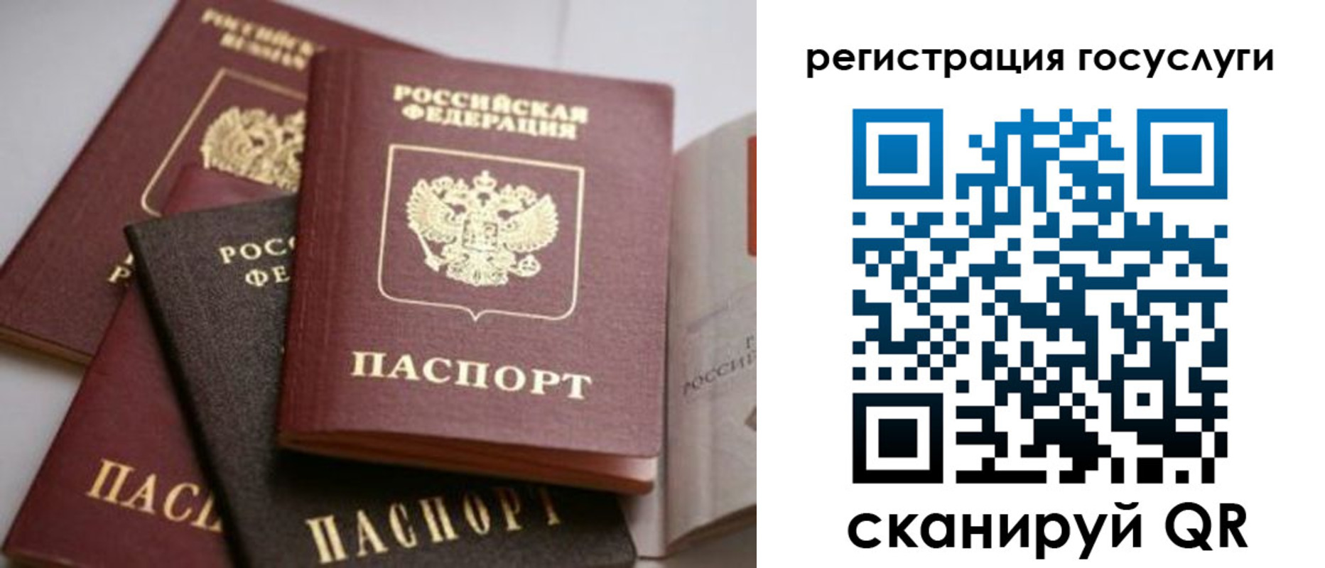 пропишу в квартире в Бакале