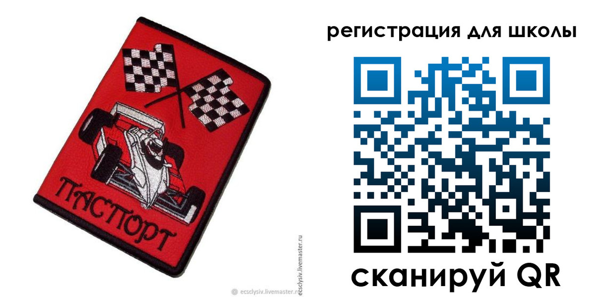 пропишу в квартире в Бакале